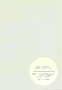 Page 24 of Develop You! - preview thumbnail