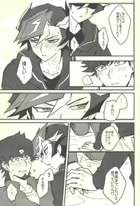 Page 5 of Develop You! - preview thumbnail
