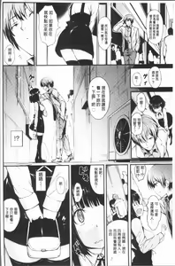 Page 107 of Lovely - preview thumbnail