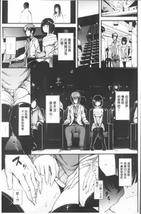 Page 116 of Lovely - preview thumbnail