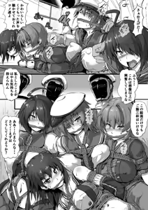 Page 9 of Junyou Kanmusu Ikemesu Shibari - preview thumbnail