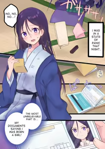 Page 15 of Onnayu ni Kirikawarimasu! | Switched to the Women's Bath! - preview thumbnail