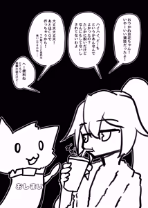 Page 87 of Shinjin ○○ Kyouka-chan Soushuuhen - preview thumbnail