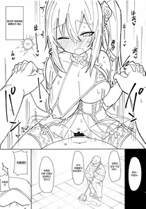 Page 8 of Saimin TMP Gaiden Kalina | 최면 TMP 외전 카리나 - preview thumbnail