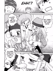 Page 8 of Izumin - preview thumbnail