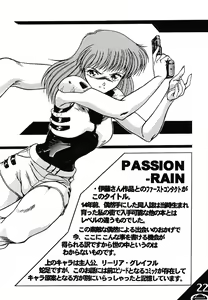 Page 23 of N2 SENTINEL SS25-550kt 1.50A - preview thumbnail