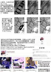 Page 29 of Osake no Chikara tte Sugoi | 酒后的奇妙历险 - preview thumbnail