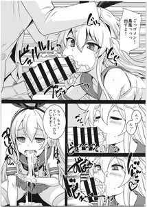 Page 7 of Shimakaze-chan to Teitoku no Ookina... 2 - preview thumbnail