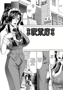 Page 2 of Kissaten - preview thumbnail