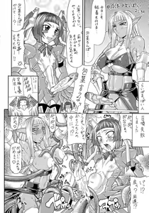 Page 28 of Kissaten - preview thumbnail