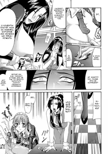 Page 5 of Kissaten - preview thumbnail