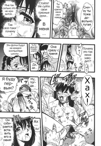 Page 3 of Shoujo wa Inu no Yume o Miru - The Girl Dreams Dogs Ch. 9 - preview thumbnail