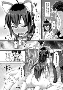 Page 129 of Houkago Bitch - preview thumbnail