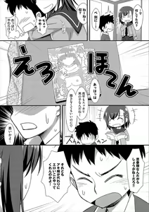 Page 195 of Houkago Bitch - preview thumbnail