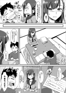 Page 196 of Houkago Bitch - preview thumbnail