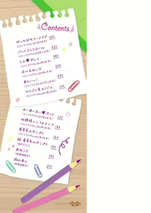 Page 3 of Houkago Bitch - preview thumbnail