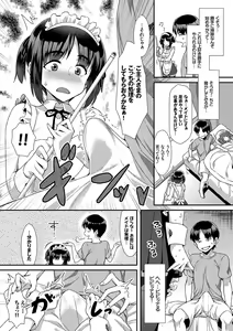 Page 67 of Houkago Bitch - preview thumbnail