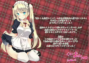 Page 82 of Rin to Shita Kinpatsu Twintail Shoujo ga Omocha ni Narihatete kara - preview thumbnail