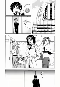Page 2 of Inwai Gangu Eigyoubu - An Indecent Toy Office Ch. 3 - preview thumbnail