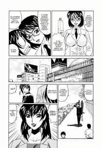 Page 5 of Inwai Gangu Eigyoubu - An Indecent Toy Office Ch. 3 - preview thumbnail
