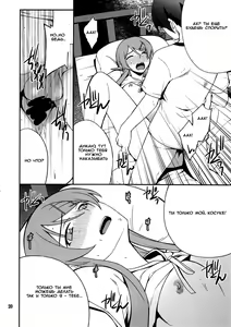 Page 19 of Ore x Imouto Kouryaku Daisakusen!! 03 - preview thumbnail