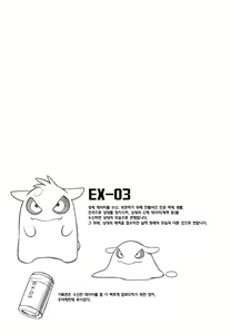 Page 20 of File:EX - preview thumbnail