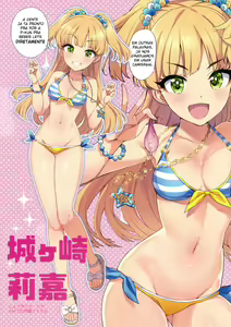 Page 3 of Takuji Hon GOLD 2018 Fuyu - preview thumbnail
