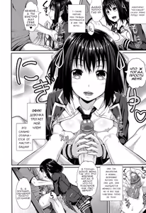 Page 5 of Dutch Wife ni Tsukaretara Ch. 1 (decensored) - preview thumbnail