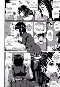 Page 7 of Dutch Wife ni Tsukaretara Ch. 1 (decensored) - preview thumbnail