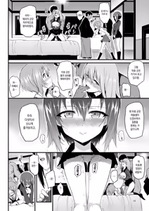Page 13 of Nishizumi Shimai Ryoujoku 2 - Nishizumi Subjected | 니시즈미 자매능욕 2 - preview thumbnail