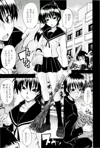 Page 62 of Shoujo Seichouki - preview thumbnail