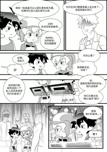 Page 8 of Welcome to GBN | 欢迎来到GBN (uncensored) - preview thumbnail