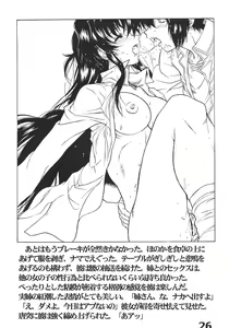 Page 27 of The Angel of Atlantis - preview thumbnail