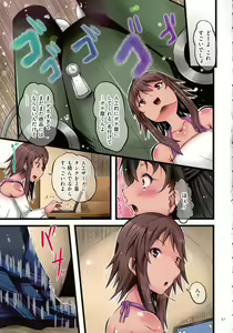 Page 57 of Shokushu Ejiki - preview thumbnail