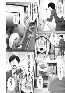 Page 10 of Sis-pai Heaven! - preview thumbnail