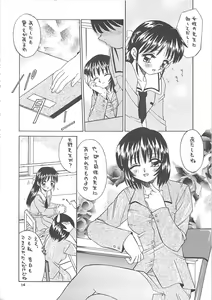 Page 13 of Reijou Shigan 6 - preview thumbnail