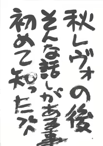 Page 5 of Reijou Shigan 6 - preview thumbnail