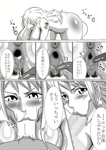 Page 10 of Inran Dorobou Neko Nami! - preview thumbnail