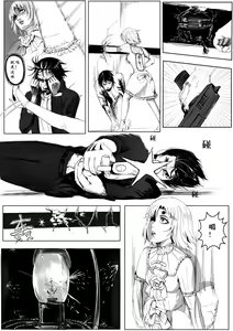Page 46 of Artist - 马户骚酒 - preview thumbnail