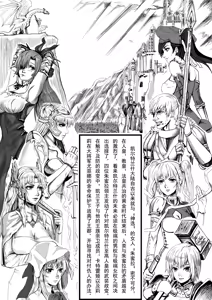 Page 5 of Artist - 马户骚酒 - preview thumbnail