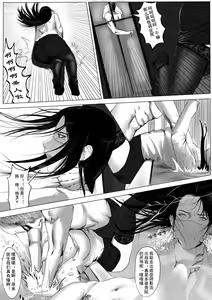 Page 68 of Artist - 马户骚酒 - preview thumbnail