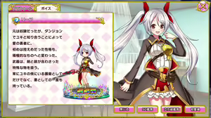 Page 199 of Hisshou Dungeon Unei Houhou X - preview thumbnail