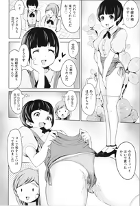 Page 40 of Harlem Mansion - preview thumbnail