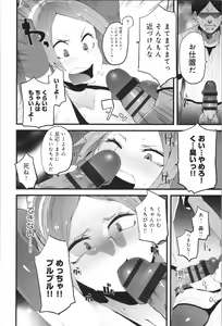 Page 173 of Damasare Spiral - preview thumbnail