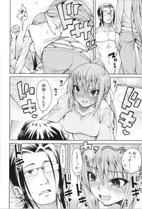 Page 107 of Shojo ga Yonin, Ie ni Yattekita!! - Four virgins came home - preview thumbnail