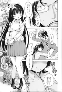 Page 136 of Shojo ga Yonin, Ie ni Yattekita!! - Four virgins came home - preview thumbnail