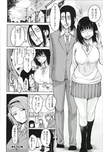 Page 41 of Shojo ga Yonin, Ie ni Yattekita!! - Four virgins came home - preview thumbnail