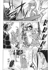 Page 93 of Shojo ga Yonin, Ie ni Yattekita!! - Four virgins came home - preview thumbnail