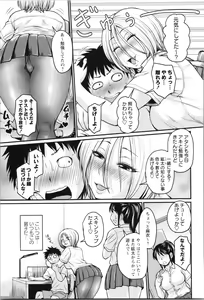 Page 35 of Nikkanteki Kuro Stocking Seikatsu - Sensual Black Stockings Life - preview thumbnail
