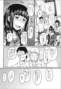Page 86 of Nikkanteki Kuro Stocking Seikatsu - Sensual Black Stockings Life - preview thumbnail